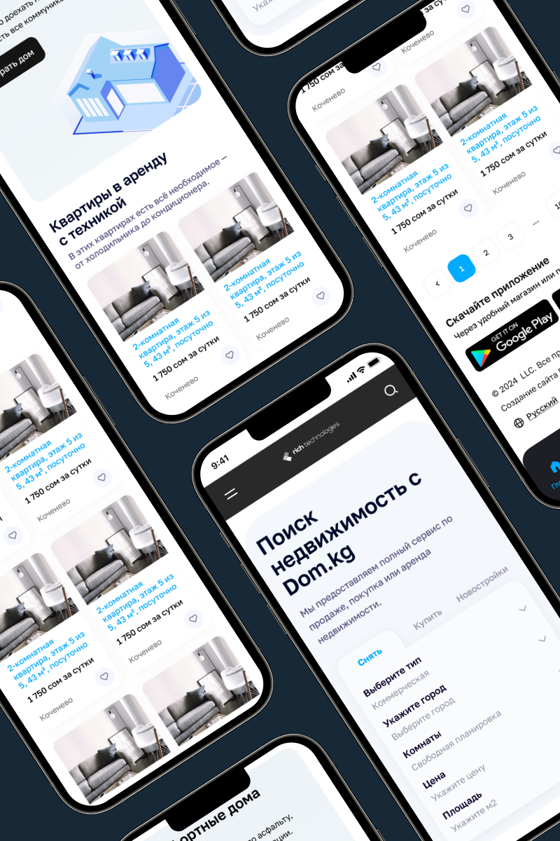 Nedvizhka KG — проект PROlab Agency