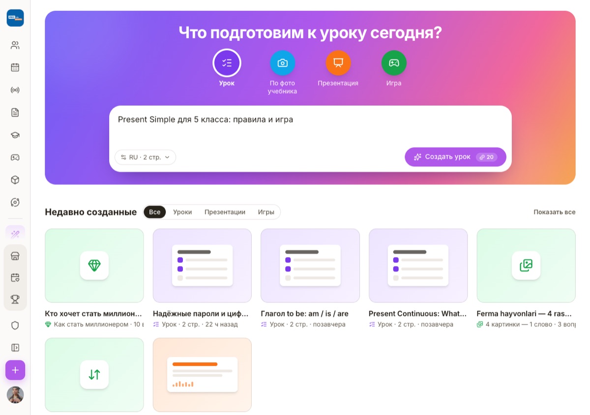 UpBilim: автоматтык текшерилүүчү үй тапшырма