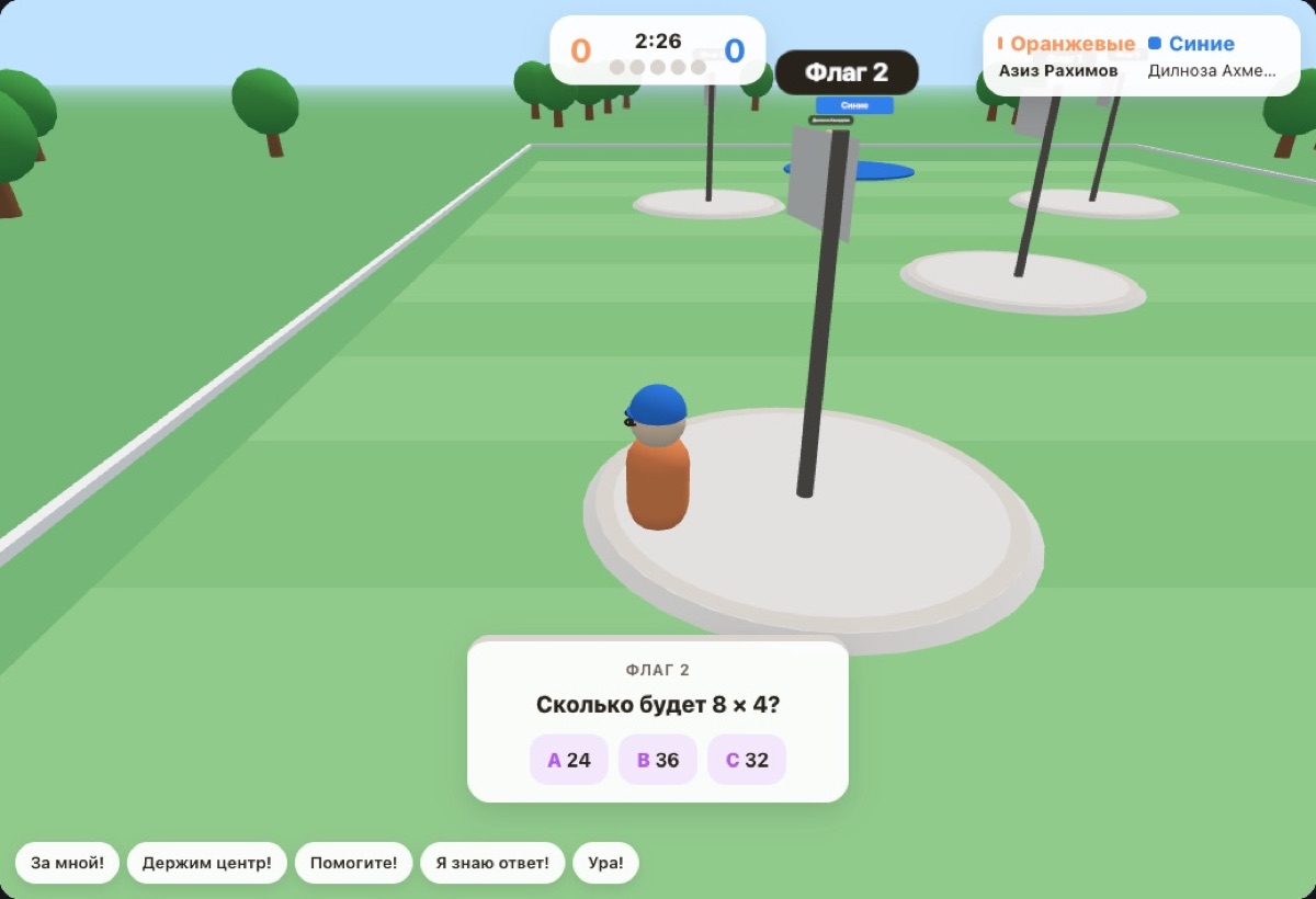 IT Kids сабагындагы оюн: UpBilim'де желек басып алуу