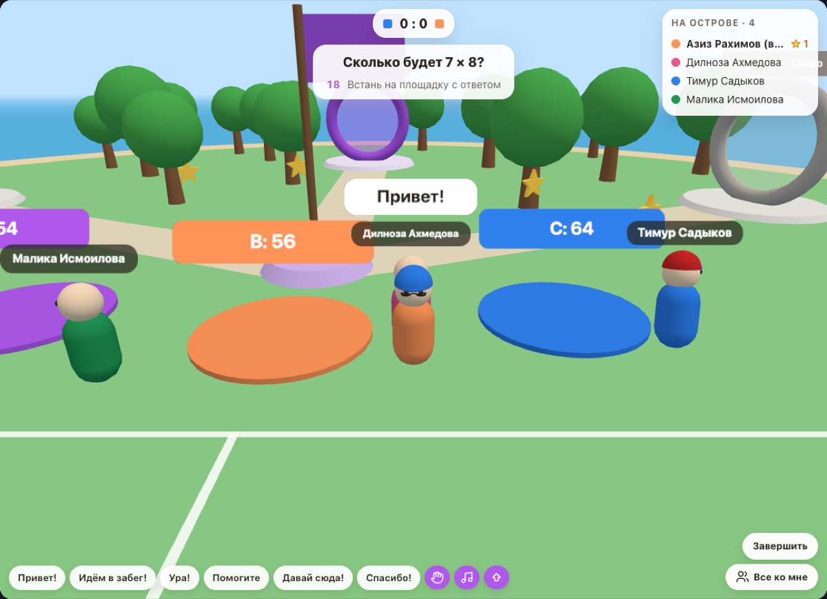UpBilim: ар бир топтун өз 3d-аралы